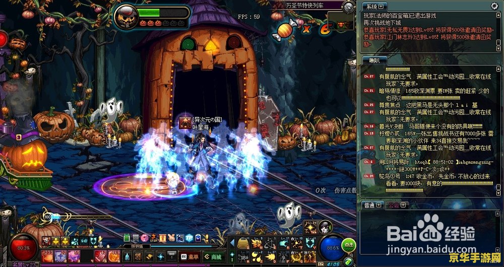 dnf万圣节 DNF万圣节：魔法之夜与糖果的冒险
