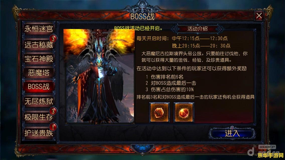 腥红之月 锤石 腥红之月锤石：恶魔之影下的神秘力量