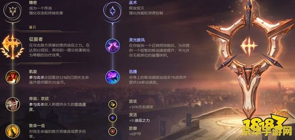英雄联盟战斗加成是什么意思 英雄联盟：深入解析战斗加成机制