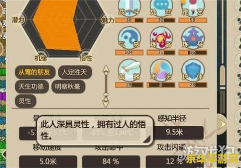 御龙在天模拟加点器 御龙在天模拟加点器：策略与成长的艺术