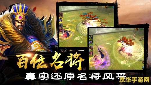 英雄三国志 英雄三国志：三国风云再起