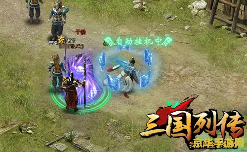 英雄三国志 英雄三国志：三国风云再起