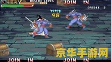 街机游戏大全 经典再现：街机游戏大全