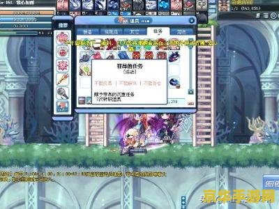 彩虹岛副职任务流程 彩虹岛副职任务全面解析
