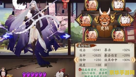 阴阳师谜底 阴阳师：谜之幻境探索