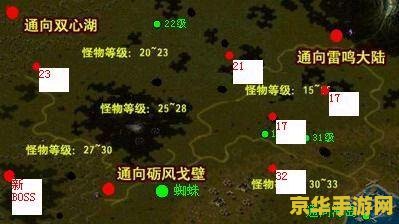 魔域boss刷新点 魔域boss刷新点大揭秘