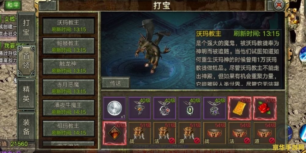 原神35级后怪都打不过了 原神35级后挑战升级：打怪攻略与成长策略