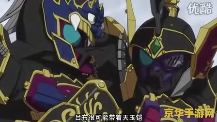 sd敢达三国传粤语 SD敢达三国传粤语版:英雄争霸战纪 sd敢达三国传粤语 SD敢达三国传粤语版:英雄争霸战纪