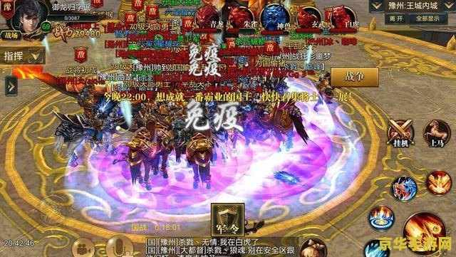 御龙在天挂机点 御龙在天：挂机点攻略与深度解析