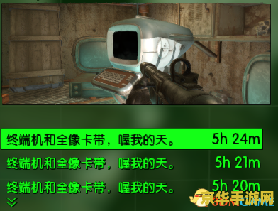 辐射4代码 辐射4：代码探索与游戏深度解析