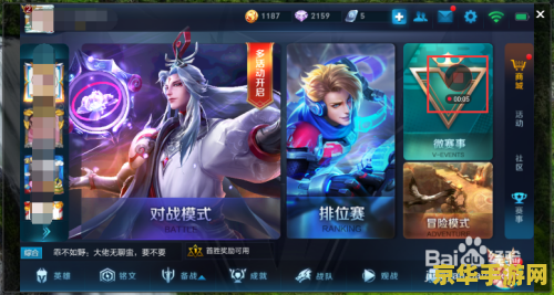 王者荣耀怎么打视频 王者荣耀视频录制与分享攻略
