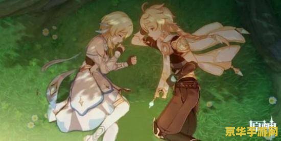 原神未有之梦 原神：梦境之扉，未有之梦