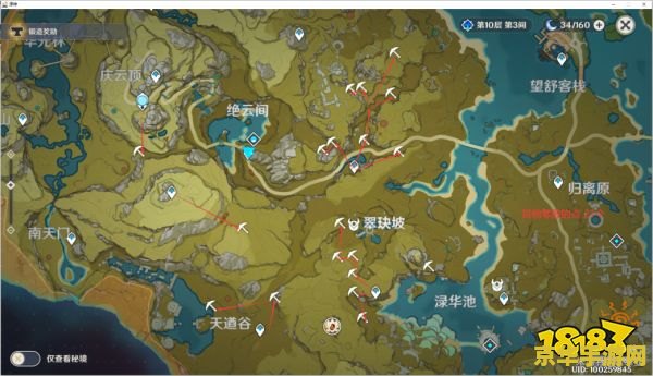 原神里哪里有石珀卖 原神里石珀购买地点详解