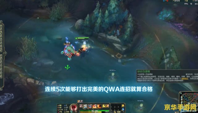 英雄联盟盲僧连招顺序 英雄联盟：盲僧连招顺序深度解析