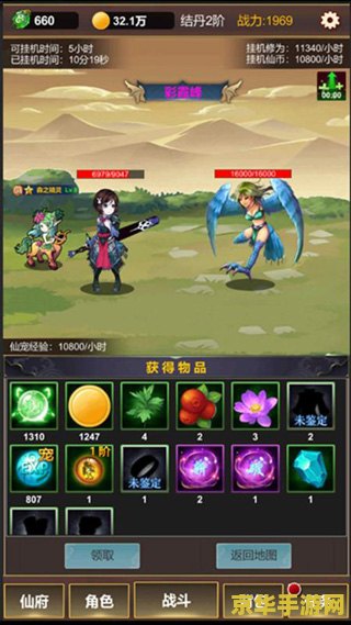 dnf单机版9.3 深度探索DNF单机版9.3：游戏特色与玩法解析
