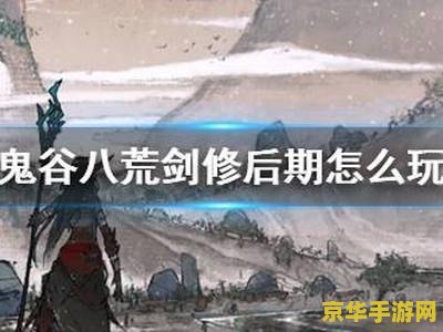 dnf单机版9.3 深度探索DNF单机版9.3：游戏特色与玩法解析