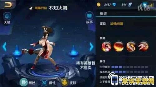 王者荣耀里不知火舞怎么翻滚 王者荣耀：不知火舞翻滚技巧深度解析