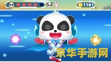 英雄联盟宝宝巴士 英雄联盟宝宝巴士：萌趣英雄，欢乐启程