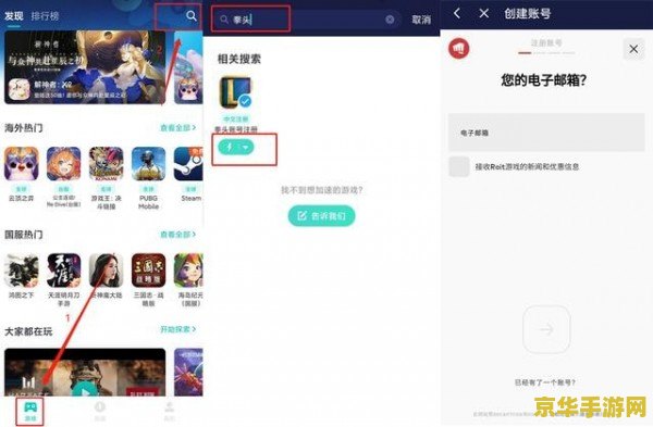 安卓怎么玩英雄联盟手游账号 安卓平台畅玩英雄联盟手游：账号设置与游戏攻略