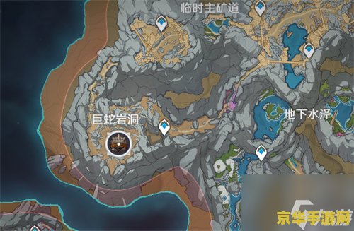 原神地下矿区流明晶石位置 原神攻略地下矿区流明晶石位置详解