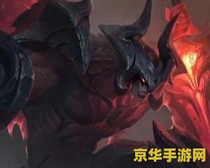 英雄联盟亚托克斯配音 英雄联盟：亚托克斯的黑暗之声