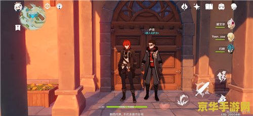 原神去衣物图片男 原神男性角色去衣物图片解析与游戏魅力探讨