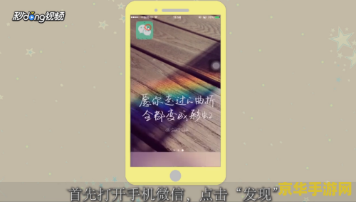 王者荣耀怎么查找好友吗 王者荣耀：轻松查找好友，畅享游戏乐趣