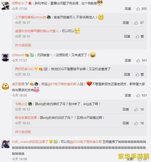英雄联盟kt战队队员名单 英雄联盟：KT战队精英荟萃，队员名单揭晓