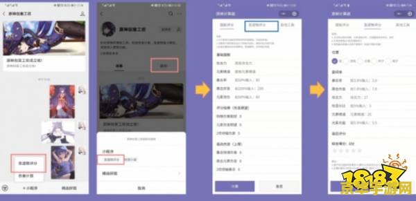 原神圣遗物如何打分 原神圣遗物评分攻略：深度解析与实战应用