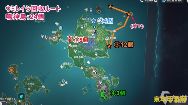 原神海灵芝最多地方 原神探索：海灵芝的宝藏之地