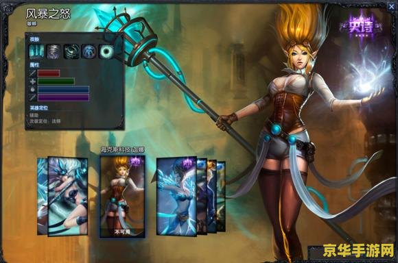 英雄联盟全英雄全皮肤账号 英雄联盟：尊享全英雄全皮肤豪华账号