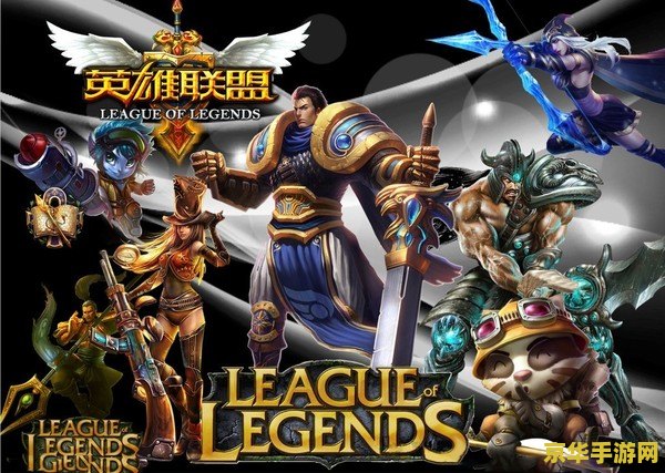 英雄联盟全英雄全皮肤账号 英雄联盟：尊享全英雄全皮肤豪华账号