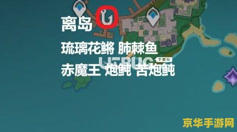 原神鱼饵飞蝇假饵怎么合成 原神攻略：飞蝇假饵的合成之道