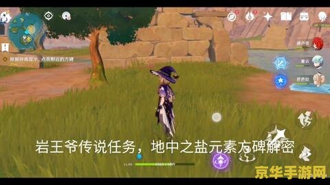 原神终章清除死域的污染石碑不亮 原神终章：清除死域污染，石碑之谜