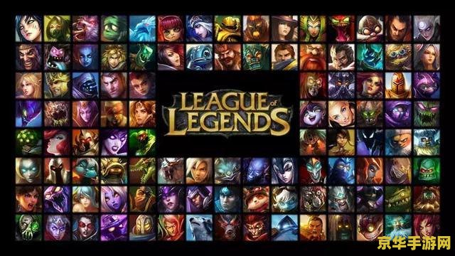 英雄联盟2000分什么水平 英雄联盟2000分：顶尖玩家的荣耀象征