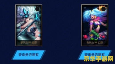 英雄联盟2000分什么水平 英雄联盟2000分：顶尖玩家的荣耀象征