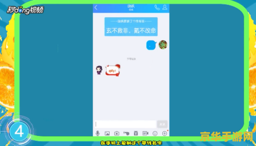怎么改王者荣耀名字里带横线 王者荣耀名字带横线技巧解析