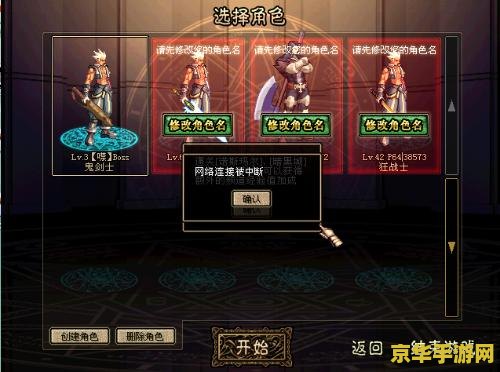 dnf登不上去 DNF登录问题解析：常见原因及解决方案