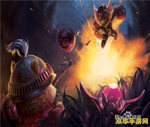 英雄联盟一直炸弹人 英雄联盟：炸弹人的无尽轰炸之旅