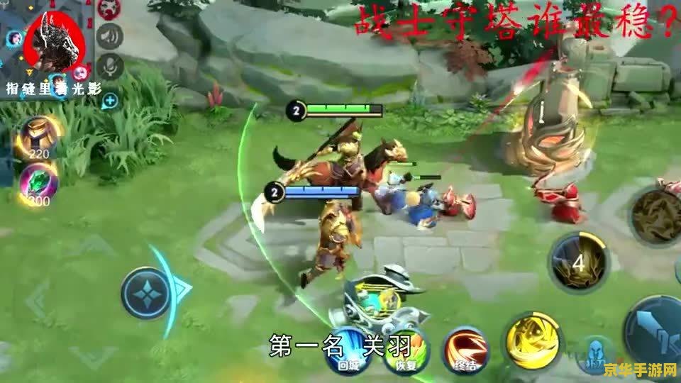 王者荣耀战士怎么打塔 王者荣耀战士打塔攻略 王者荣耀战士怎么打塔 王者荣耀战士打塔攻略