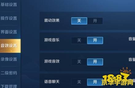 怎么把王者荣耀的震动关掉 王者荣耀：如何轻松关闭震动效果
