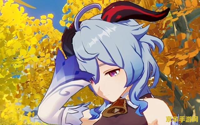 莲花酥原神 原神：探索莲花酥的奇幻之旅