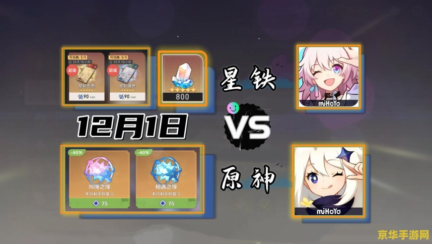 绝区零和原神一样吗 绝区零与原神：两款游戏的异同点分析
