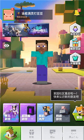 我的世界基岩版珍妮模组 我的世界基岩版珍妮模组：探索与创造的全新维度
