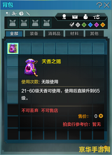 天涯明月刀激活码领取 天涯明月刀：激活码领取攻略与游戏深度解析