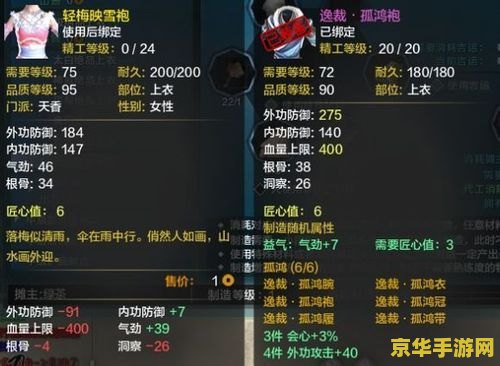 天涯明月刀激活码领取 天涯明月刀：激活码领取攻略与游戏深度解析