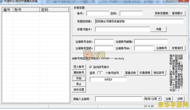 天涯明月刀激活码领取 天涯明月刀：激活码领取攻略与游戏深度解析