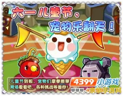 洛克王国宠物合体 洛克王国宠物合体：奇幻世界的全新冒险