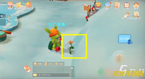 摩尔庄园手游白色浆果 摩尔庄园手游：白色浆果的秘密与魅力