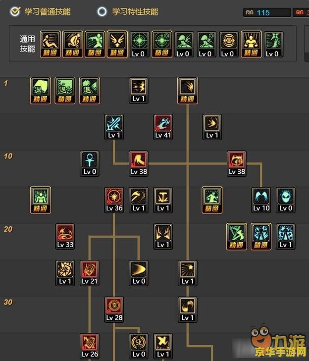 dnf驱魔pk加点 DNF驱魔PK加点攻略：技能选择与优化策略